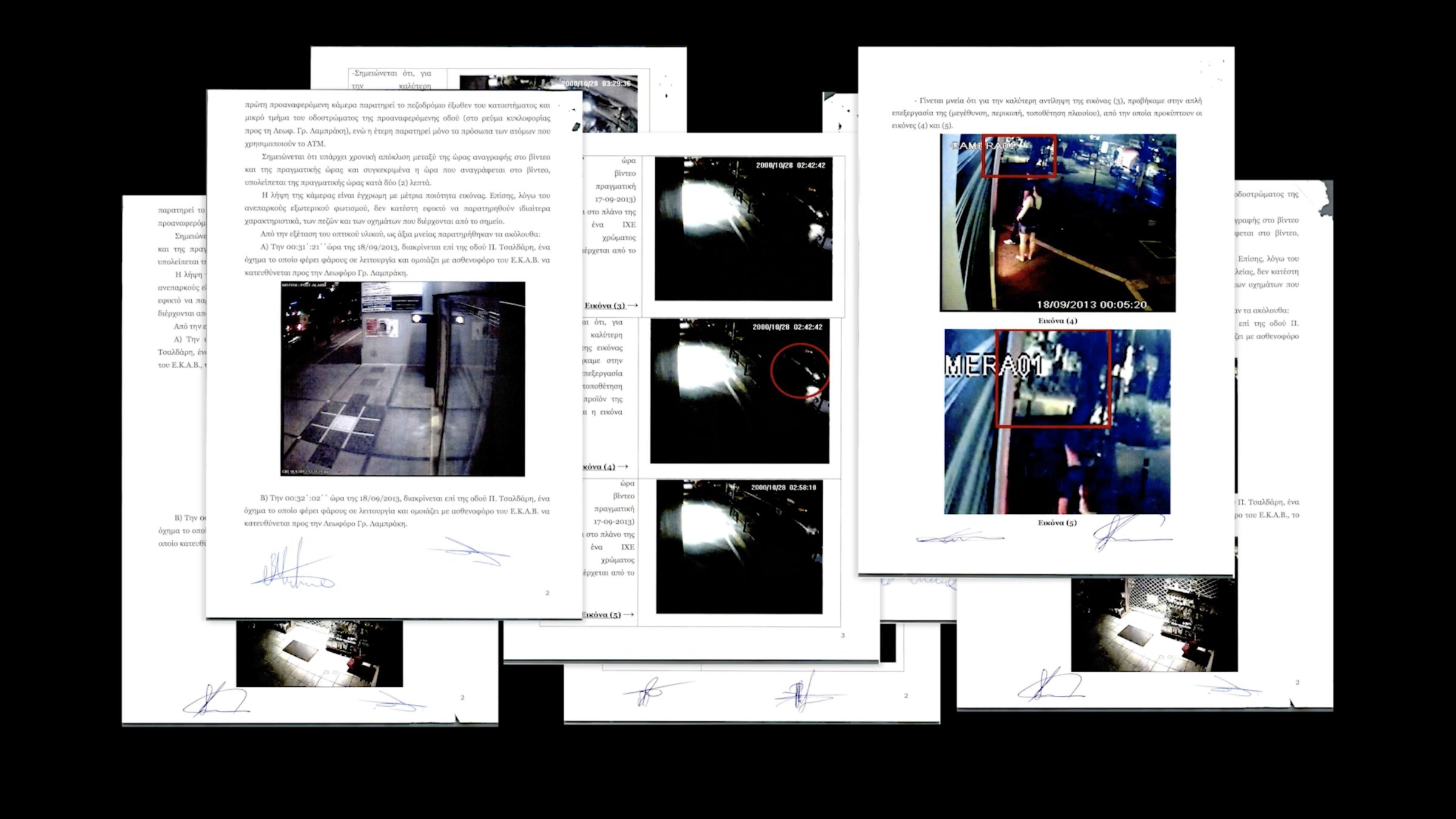  - Documents released to Forensic Architecture by the prosecuting lawyers in the Golden Dawn trial in Athens, Greece. (Forensic Architecture, 2018)
