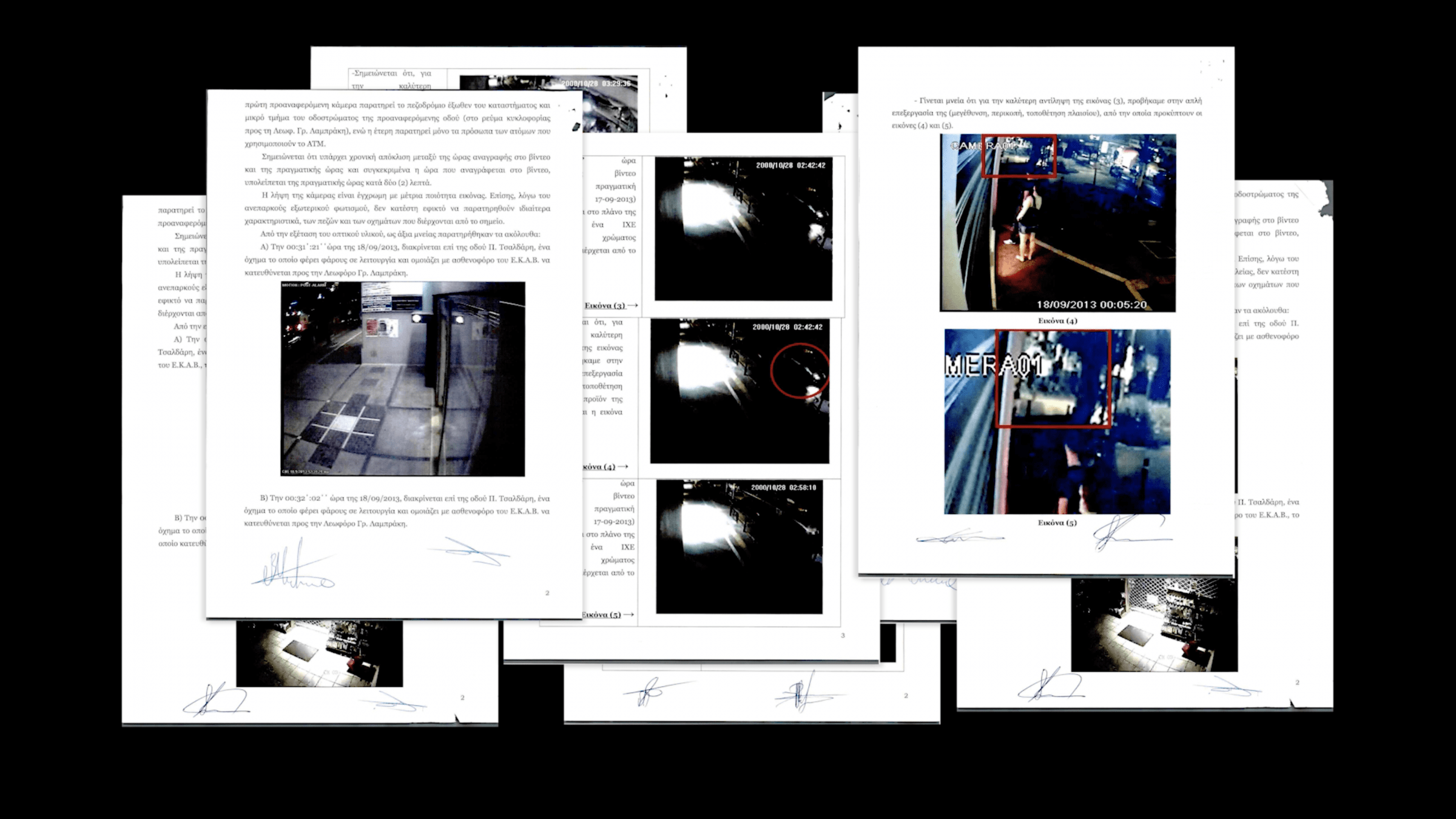 Screenshot – 2 - Documents released to us by the prosecuting lawyers in the 'Golden Dawn trial' in Athens, Greece. (Forensic Architecture)