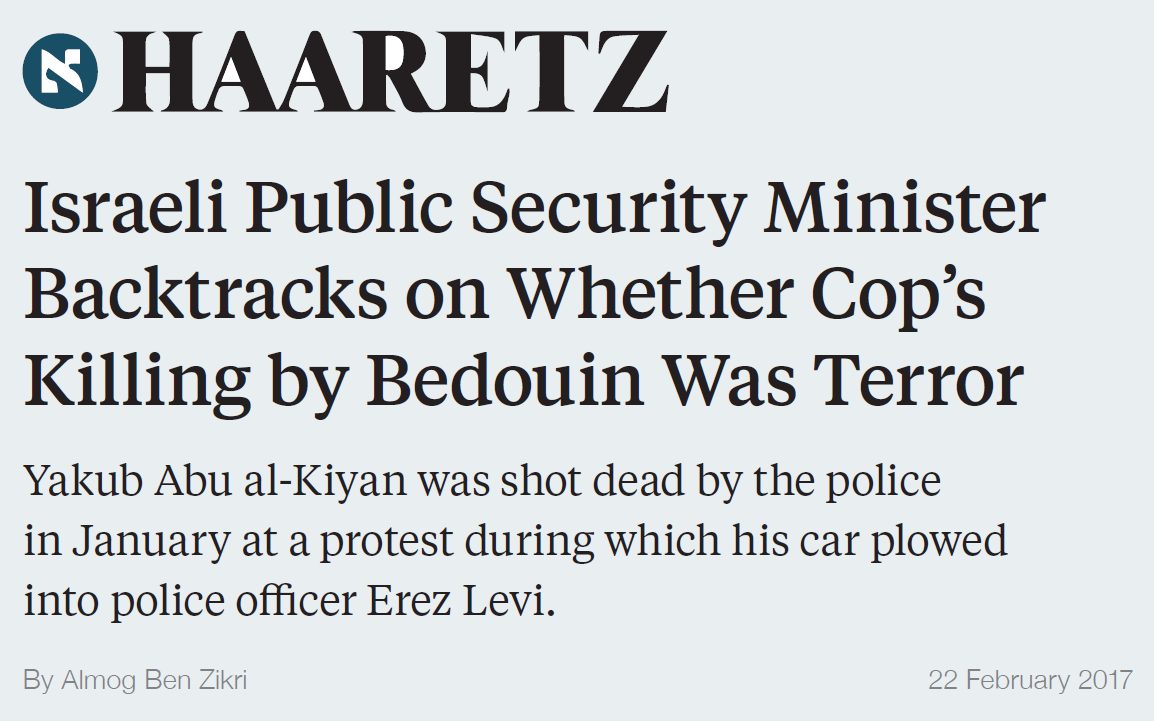 Umm al-Hiran – News Clippings – 1 - Haaretz reports Minister Gilad Erdan's climbdown over the death of al-Qi'an. (Forensic Architecture, via Haaretz)