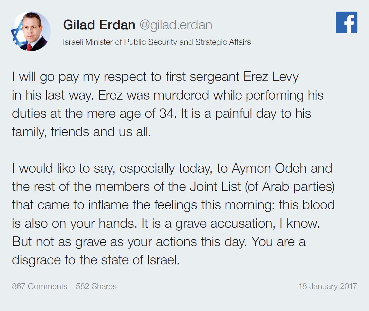 Umm al-Hiran – Facebook – 2 - Gilad Erdan, Minister for Public Security, commiserates the family of Erez Levi, and accuses al-Qi'an of 'murder'. (Forensic Architecture)