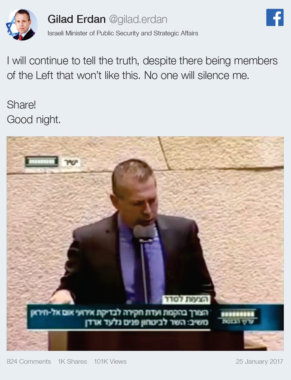 Umm al-Hiran – Facebook – 4 - Minister Gilad Erdan continues to insist that al-Qi'an died while engaged in terrorism, despite mounting evidence. (Forensic Architecture)