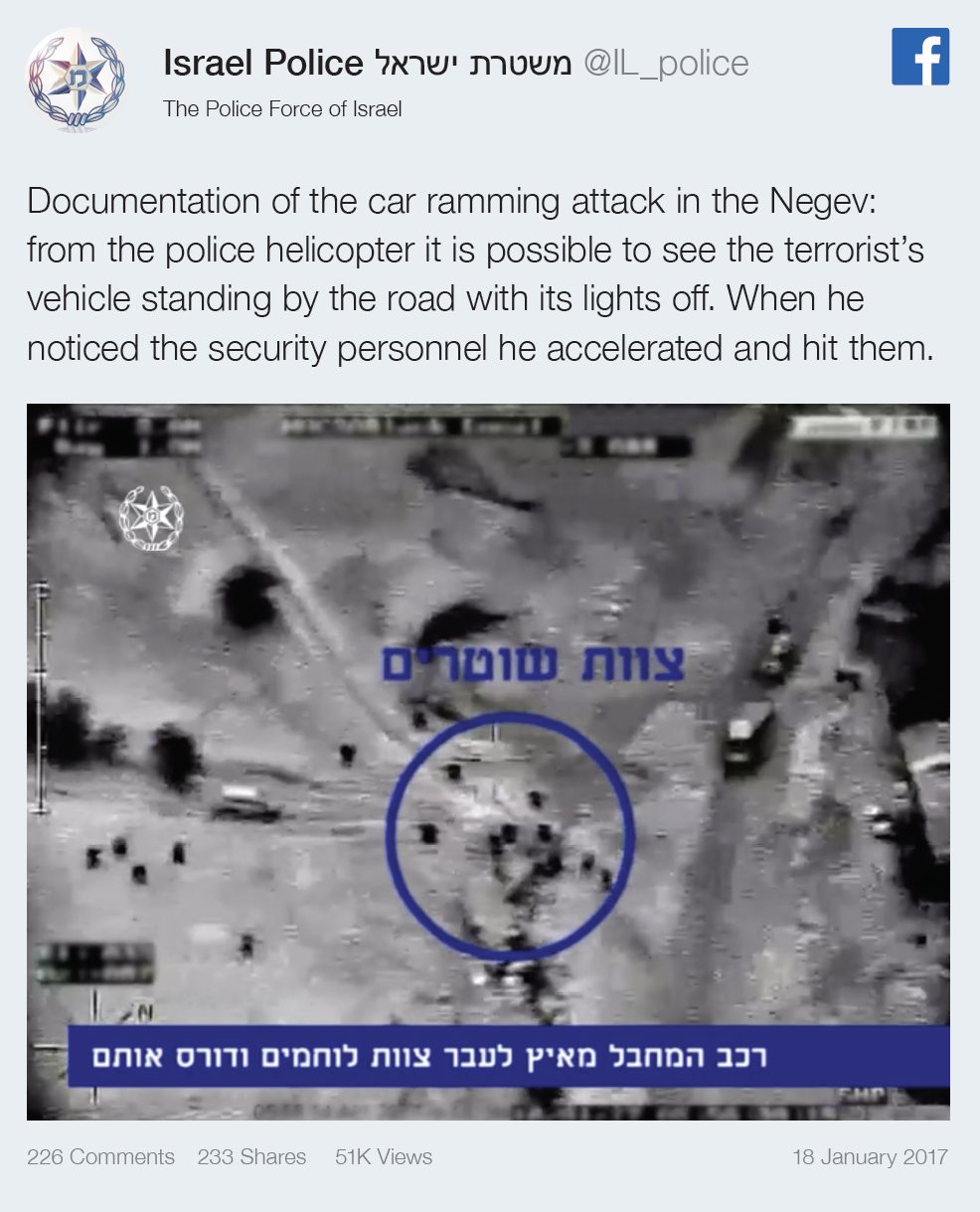 Umm al Hiran – Facebook – 3 - Israel's police share aerial thermal imaging footage of the events leading to al-Qi'an's death, alleging that the footage supports their version of events. (Forensic Architecture)