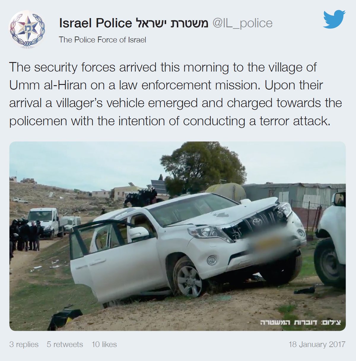 Umm al-Hiran – Twitter – 1 - Israel's police tweet about the morning's events, suggesting that al-Qi'an had intentionally driven at Erez Levi and others, in an act of 'terror'. (Forensic Architecture, via Twitter)