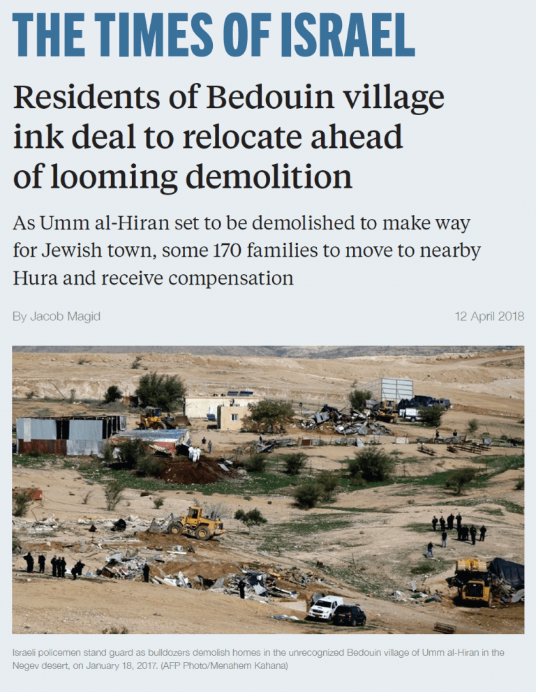 Umm al-Hiran – News Clippings – 2 - The Times of Israel reports the decision of the residents of Umm al-Hiran to agree to relocate. The decision brings to an end a years-long struggle against the demands of the Israeli state. (Forensic Architecture)