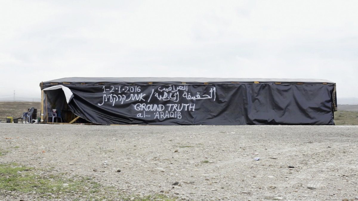 ‘Ground Truth’ Forum - The temporary hall in which the 'Ground Truth' forum was held. (Forensic Architecture)