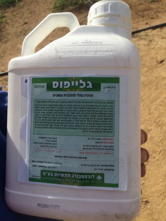 Oxygal - A bottle of Oxygal herbicide. (Shourideh C. Molavi)