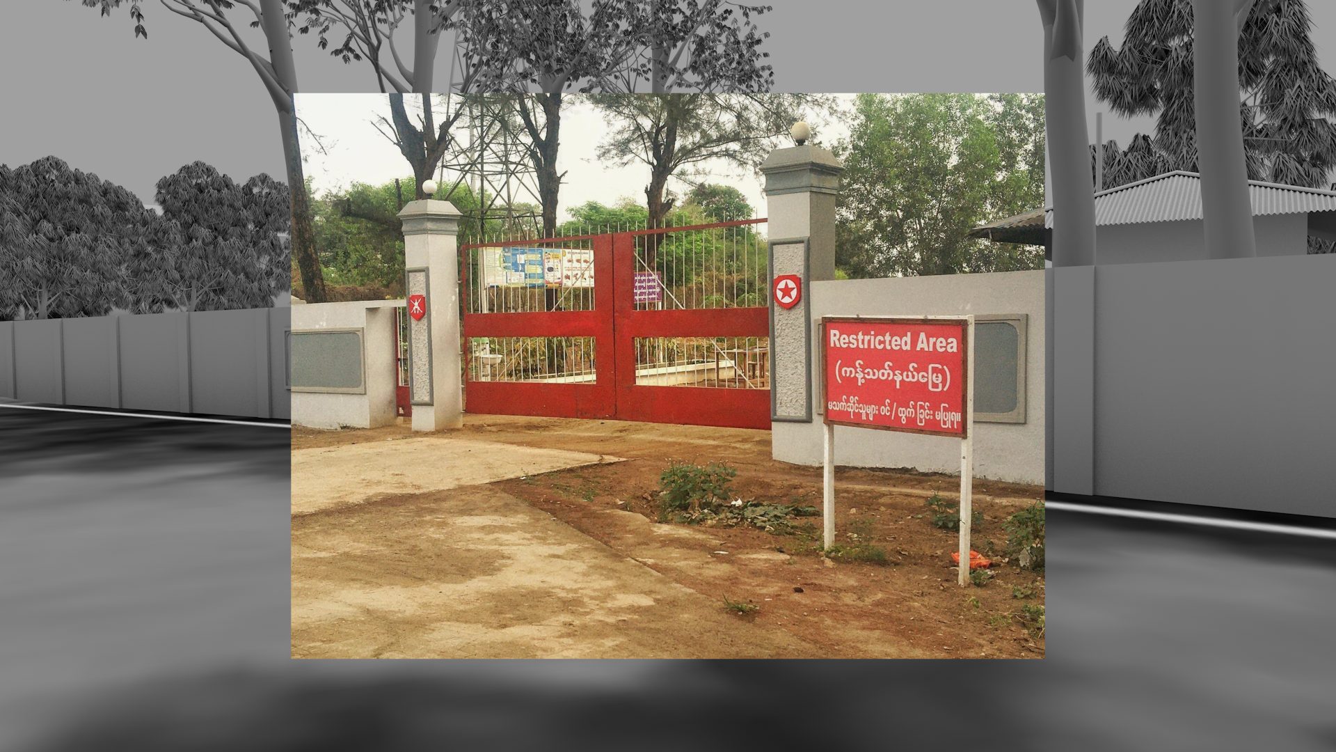 Entrance to Shwepyitha detention centre - Entrance to the Shwepyitha detention facility photomatched (Forensic Architecture, 2021)