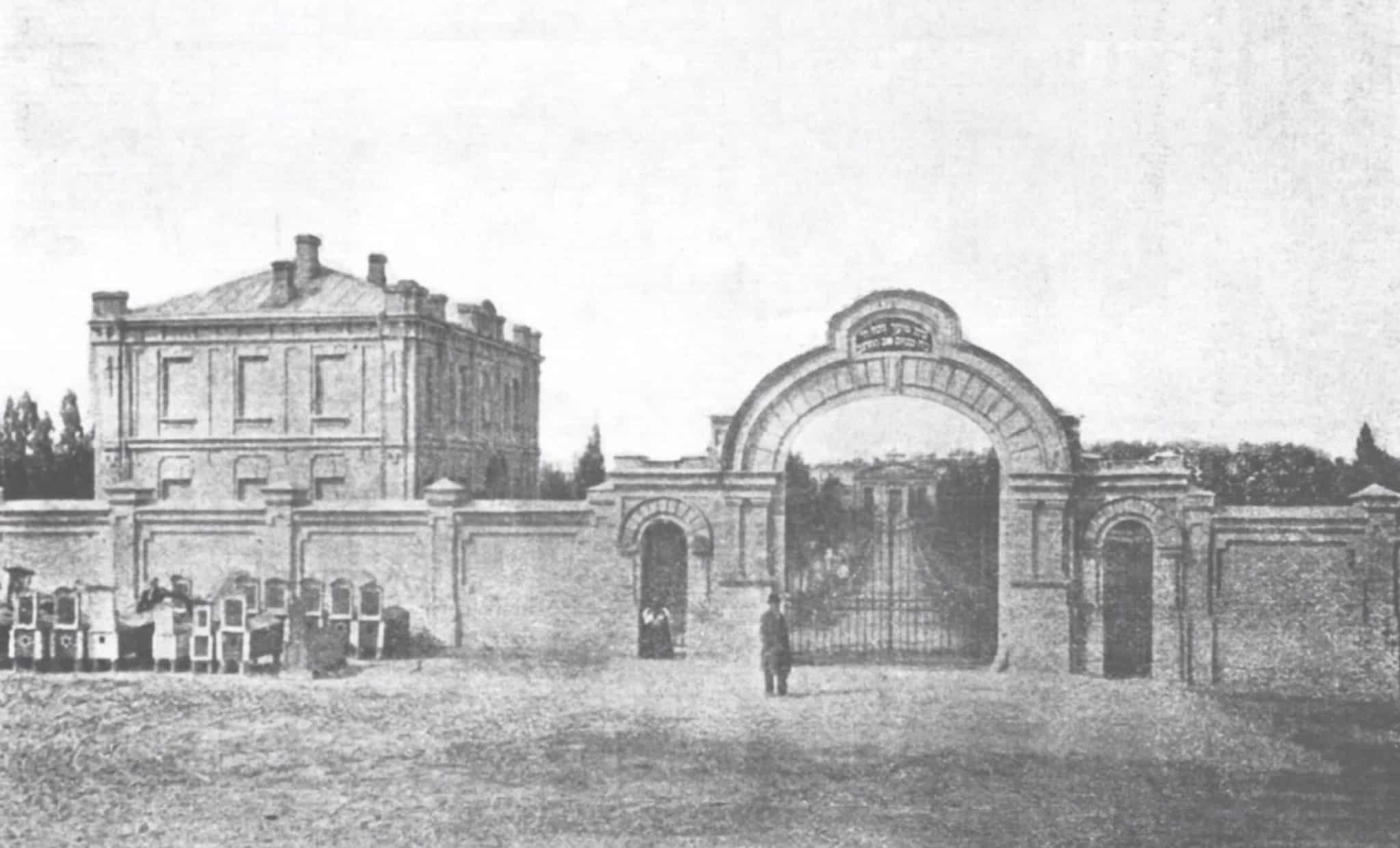 Cemetery gate - Fig. IX. Photograph of the gate of the cemetery, 1910. Not for reproduction. (Kalnytksyis archive)