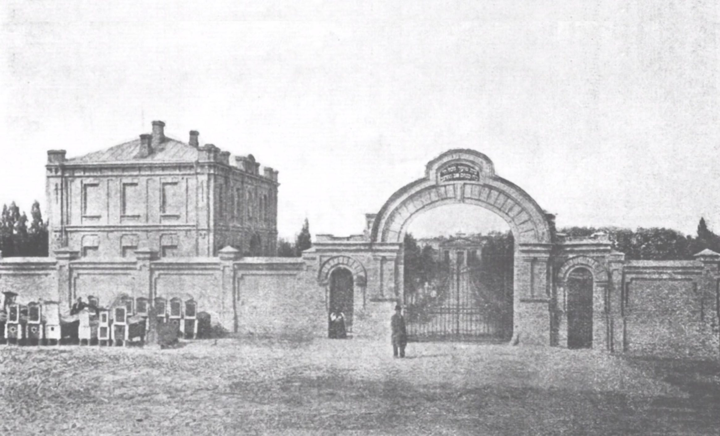 Cemetery gate - Fig. IX. Photograph of the gate of the cemetery, 1910. Not for reproduction. (Kalnytksyis archive)