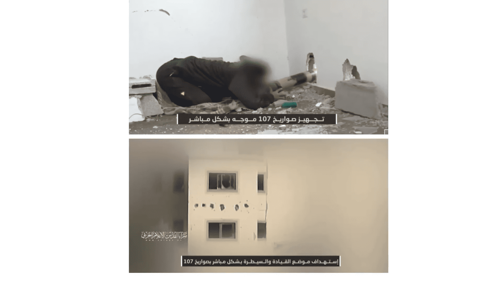 ICJ_Evidence_Figure_5 - Evidence Figure 5: Civilian residential building