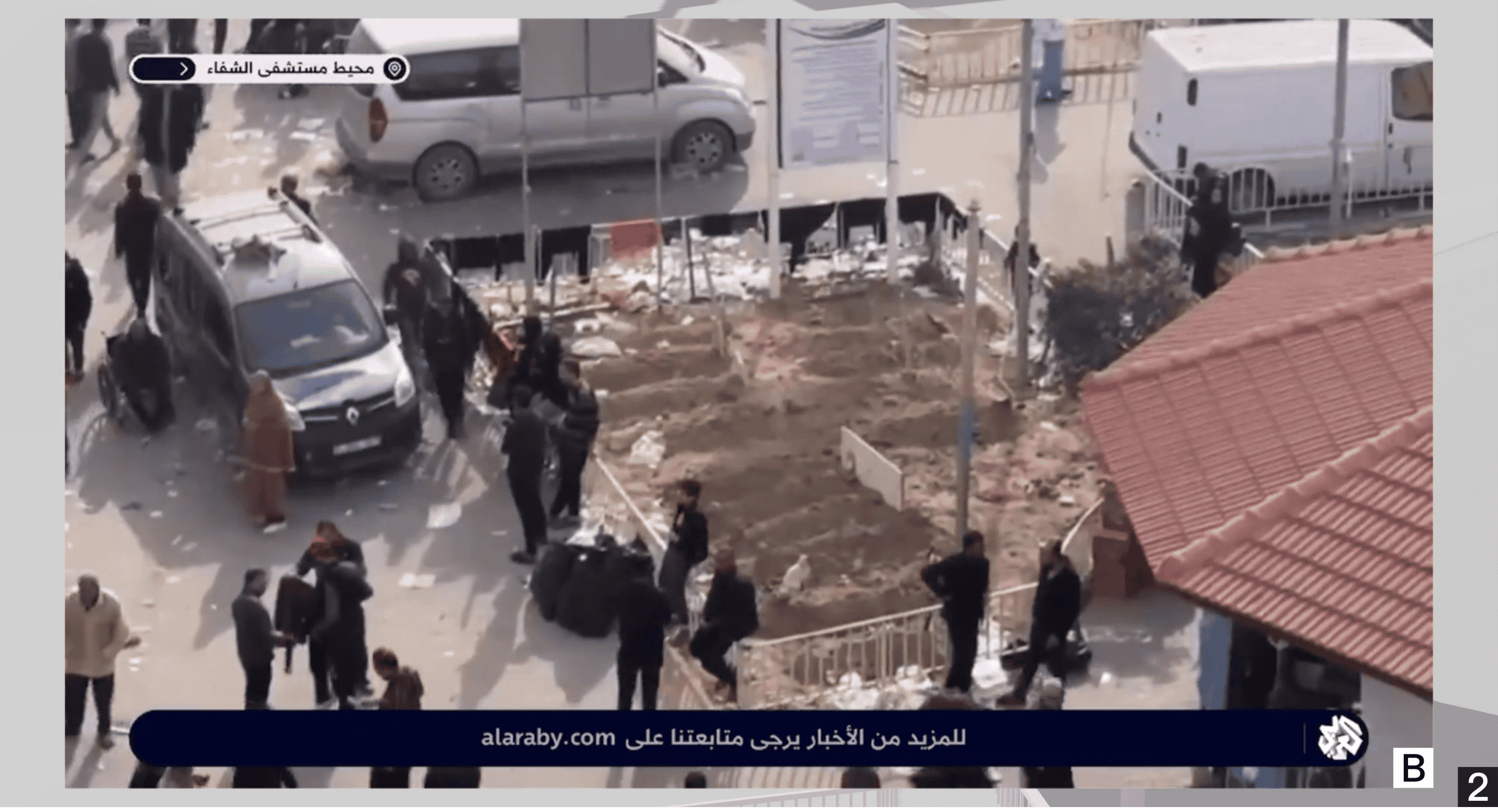 - Site B, seen from camera position 2. A video still showing the location of a burial site within Forensic Architecture's 3D model of al-Shifa Hospital compound. The image is a still frame from an Al Araby broadcast showing graves in the main courtyard. Video: Al Araby (Source: https://t.me/AlarabyTelevision/48983)