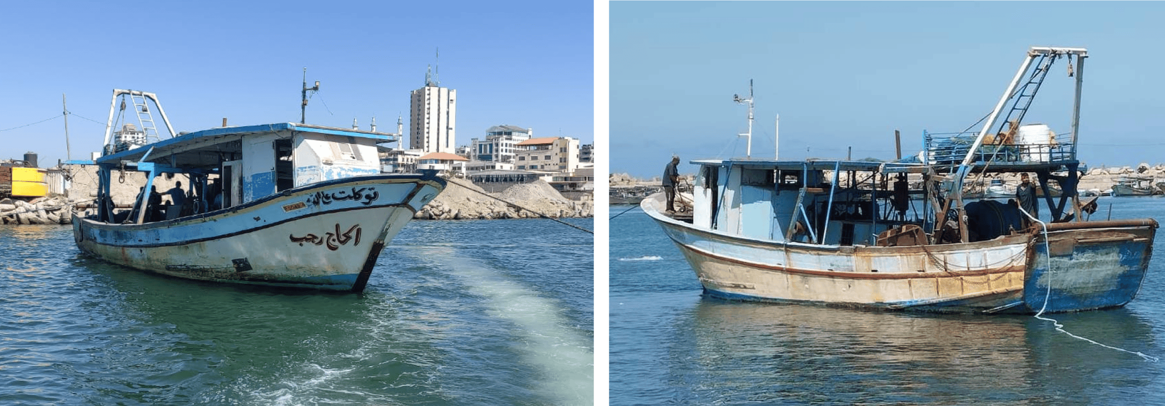  - Fig 9. Images of vessel No. P-000474, belonging to Mr Mohammed Al-Hassi, from 2022. Source: Gisha and Adalah.