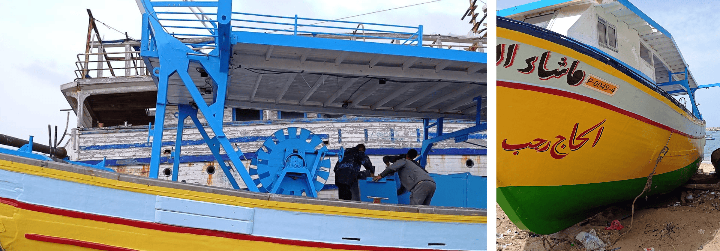  - Fig 8. Images of vessel No. P-000494, belonging to Mr Jihad Al-Hassi, from 2022. Source: Gisha and Adalah.